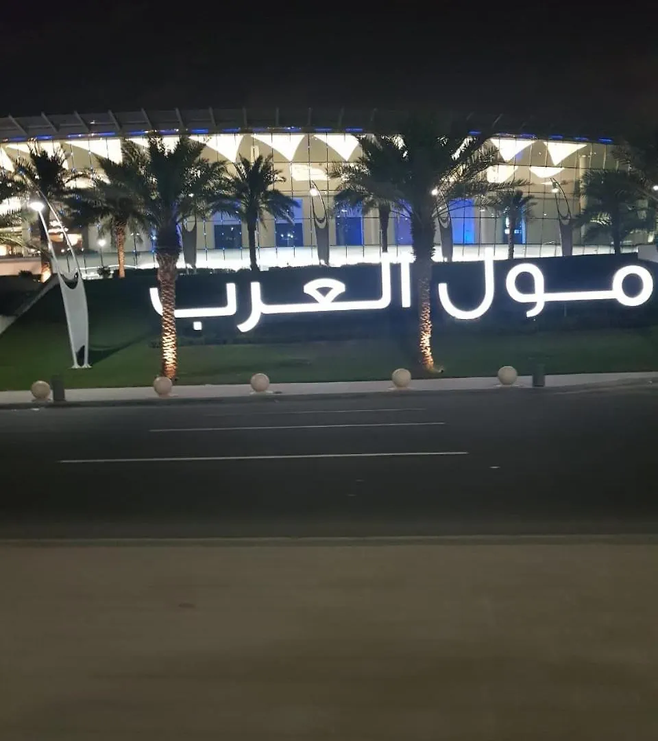 الحماد للشقق الفندقية - فرع سلطان بن سلمان 0*, Džidda