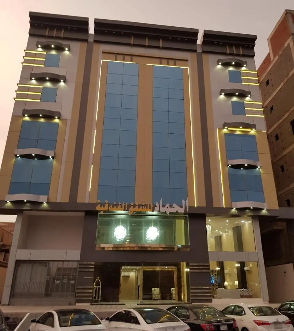 الحماد للشقق الفندقية - فرع سلطان بن سلمان 酒店 吉达
